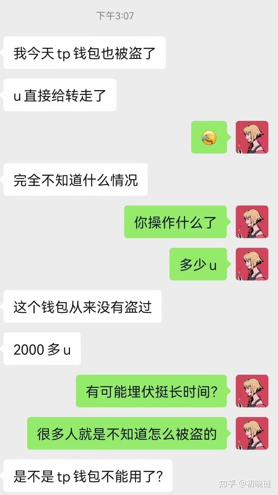 tokenpocket怎么买htmoon的简单介绍