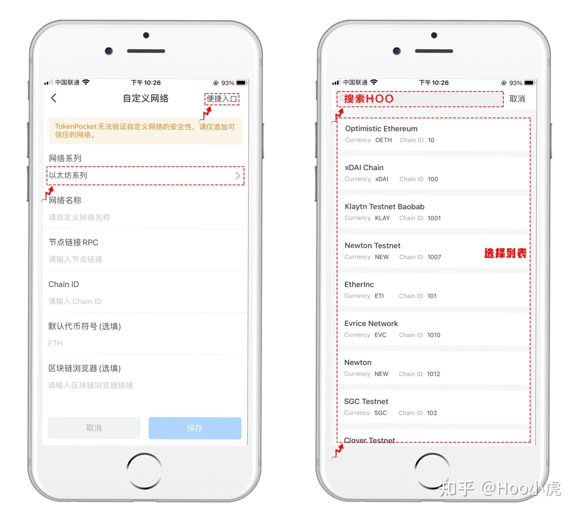 tokenpocket钱包怎么样-tokenpocket钱包怎么充值
