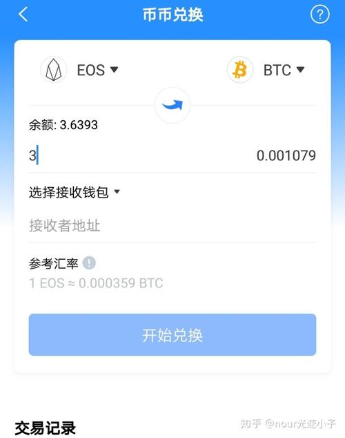怎么从tokenpocket买币-token pocket钱包怎么买trx
