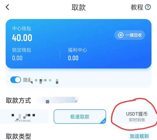 usdtusd兑换-兑换usdt有手续费吗