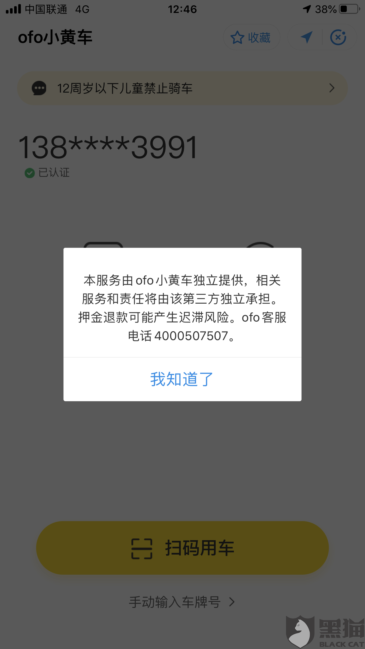 纸飞机接受不了验证码-纸飞机聊天软件怎么注册不了
