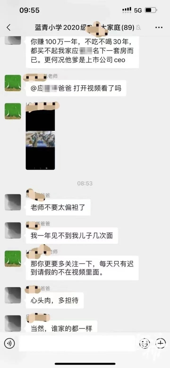 包含TG怎么建立群聊的词条