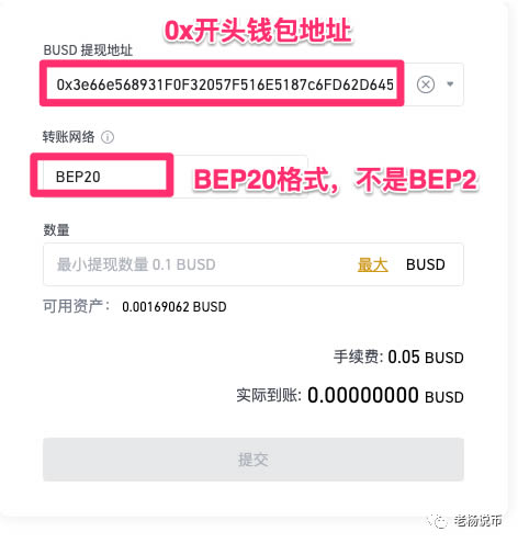 中本聪小狐狸钱包教程-中文手机版小狐狸钱包安装