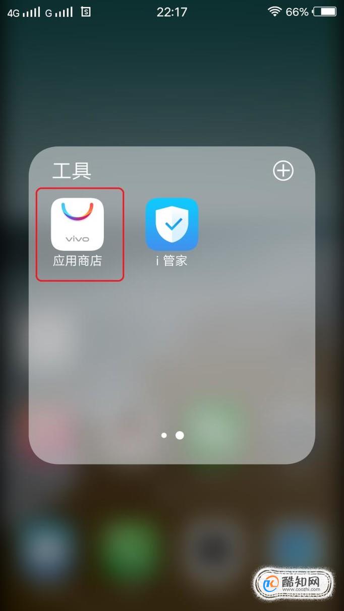 vivo应用商店app下载官方-vivo应用商店app下载官方下载