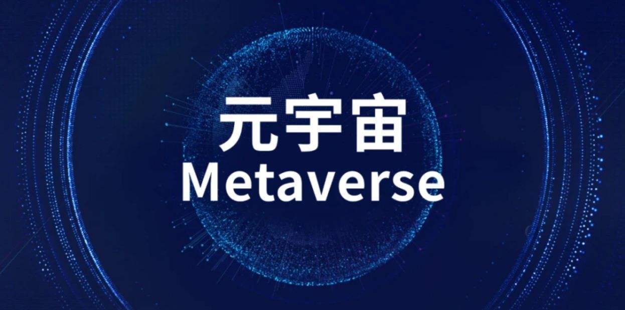 元宇宙数字藏品交易平台怎么玩-元宇宙数字货币 nftdoge