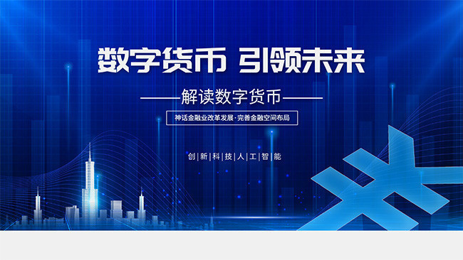 数字货币的币种有哪些-数字货币的币种有哪些类型