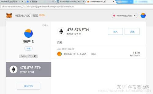 关于信任钱包怎么把ETH转成usdt的信息
