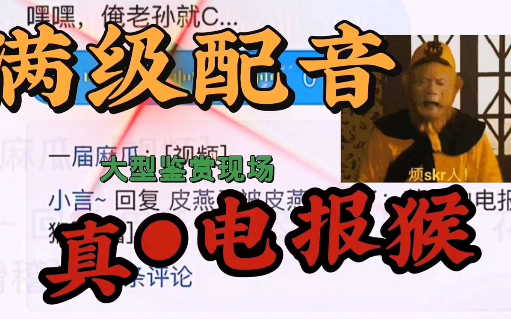 电报猴无消音原视频的简单介绍
