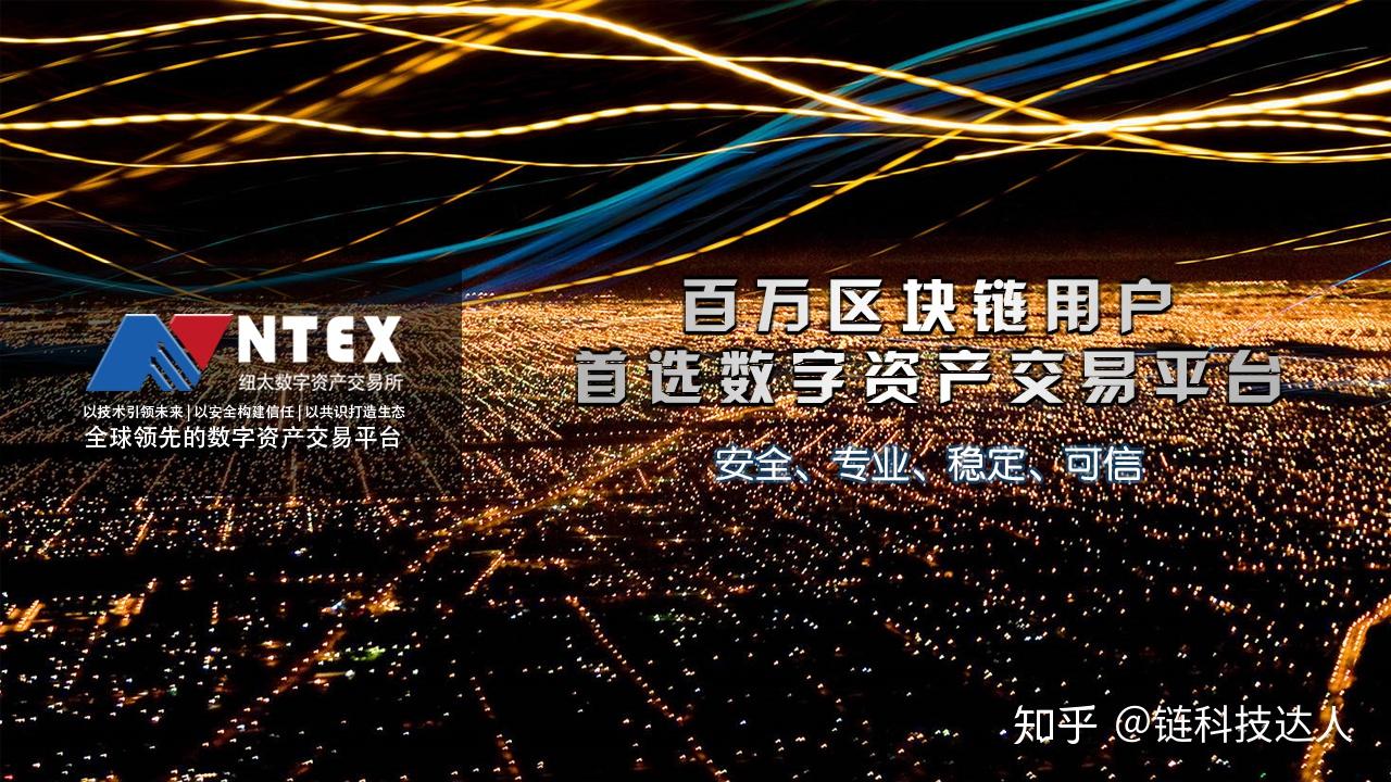 香港数字货币交易所-香港数字货币交易所app下载安装