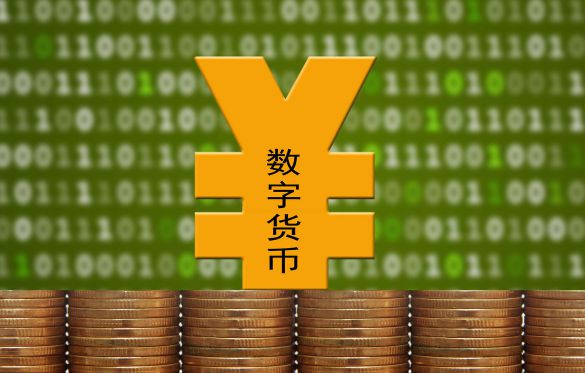 国内合法数字货币-国内合法数字货币有哪些