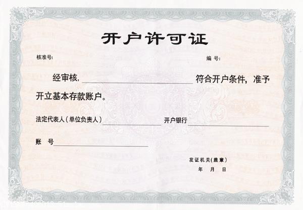 法定货币出金需要多长时间-法定货币出金需要多长时间到期
