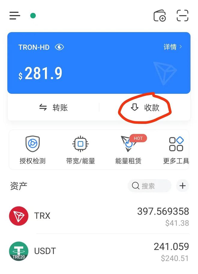 usdt币在哪里交易-usdt在哪个平台交易