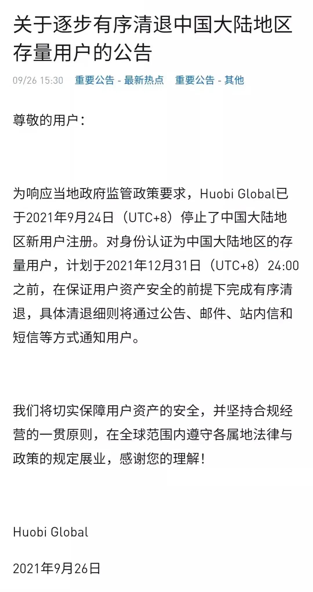 tp钱包下载app官网-tp钱包app官网下载地址