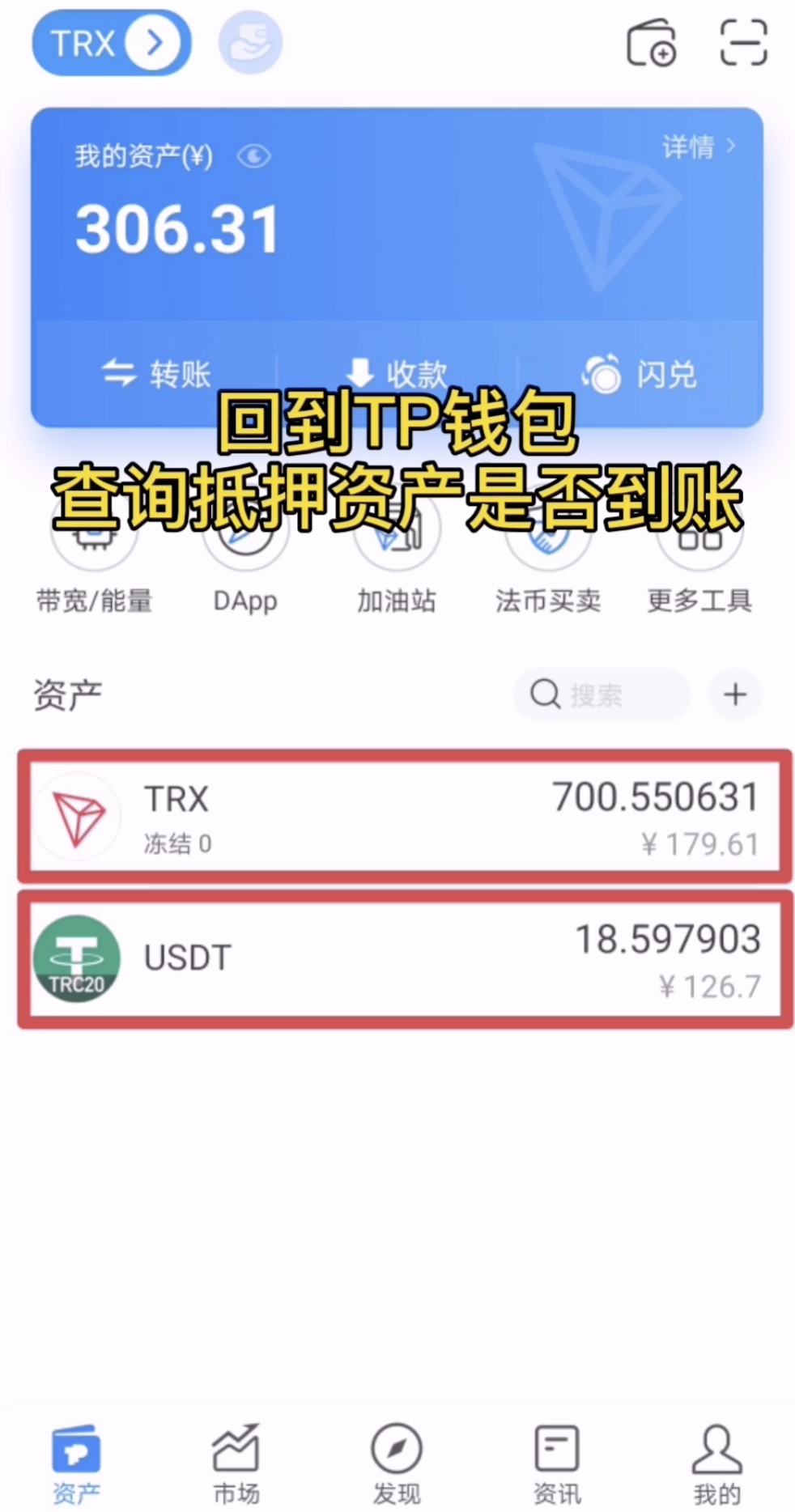 tp钱包下载app官网-tp钱包app官网下载地址
