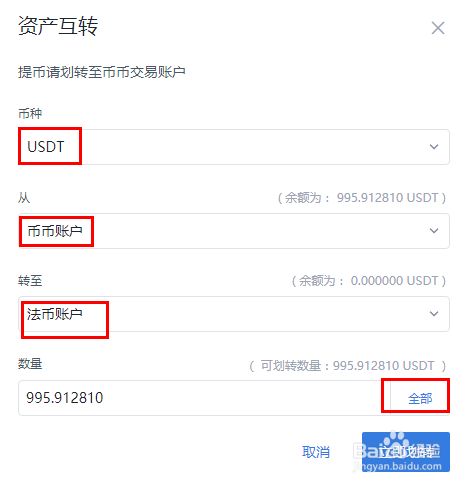 usdt入币地址-usdt钱包地址怎么弄