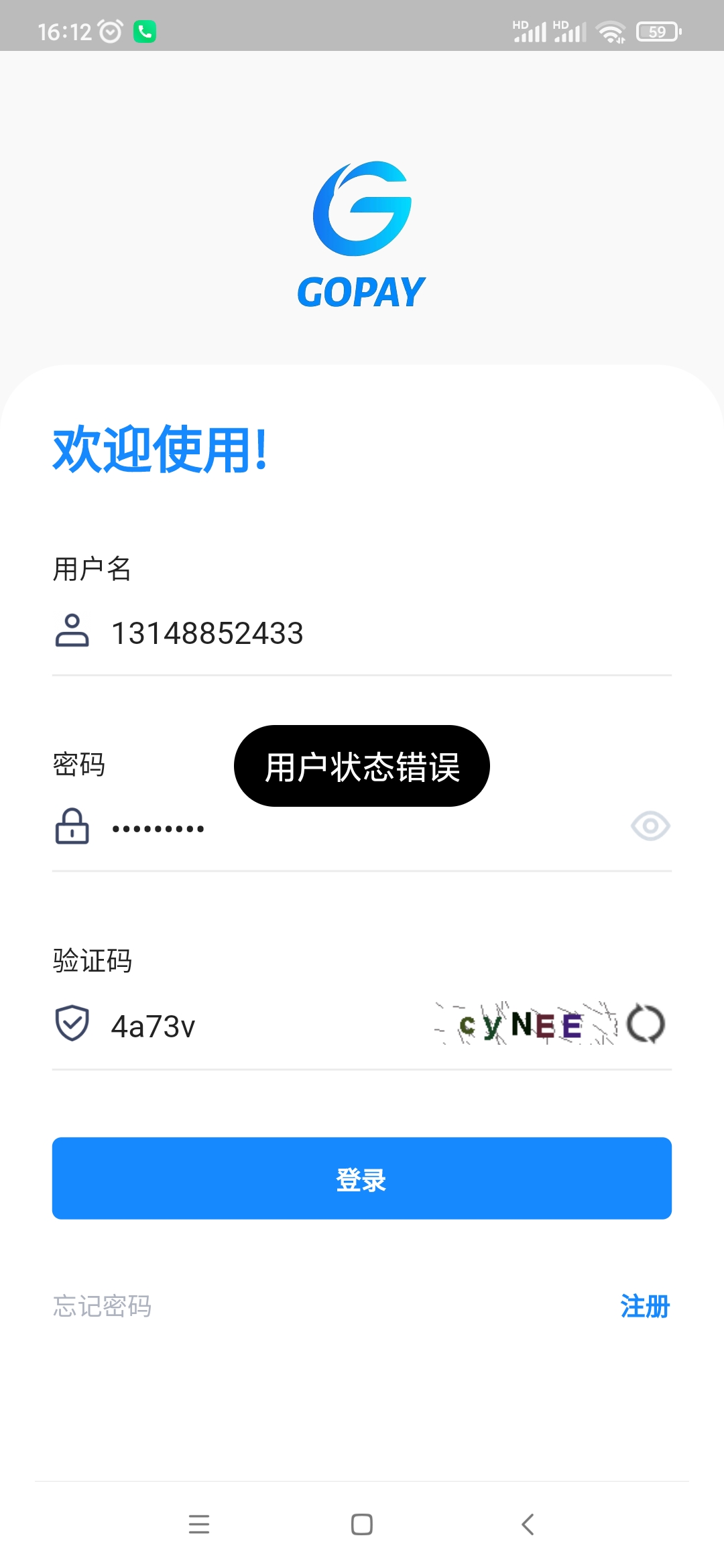 gopay支付平台官网-gopay支付平台怎么提现