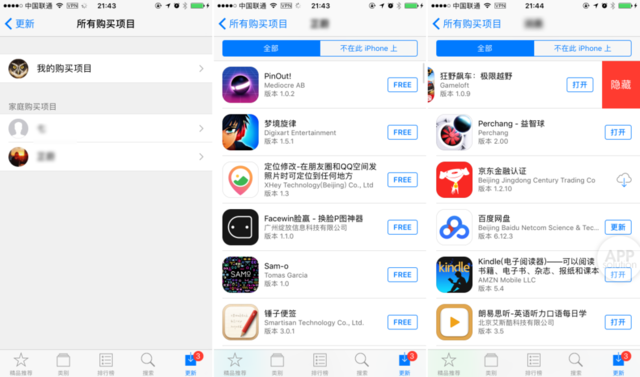 在appstore下载软件-appstore下载软件需要按两下