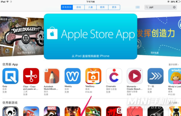 在appstore下载软件-appstore下载软件需要按两下