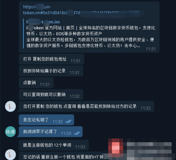 inmtoken钱包-正版imtoken钱包