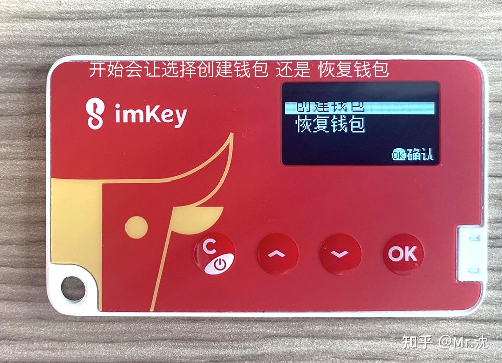 imtoken钱包冷钱包-imtoken冷钱包官方下载