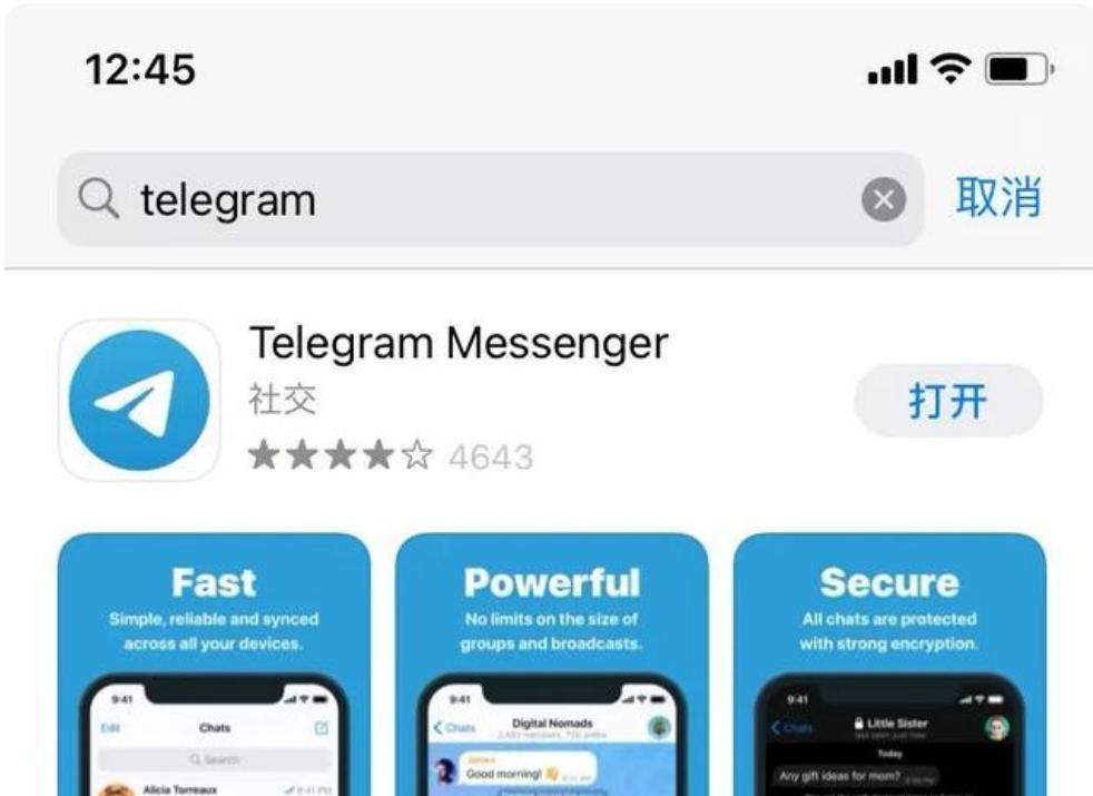 telegaram怎么注册-telegreat中文版怎么注册