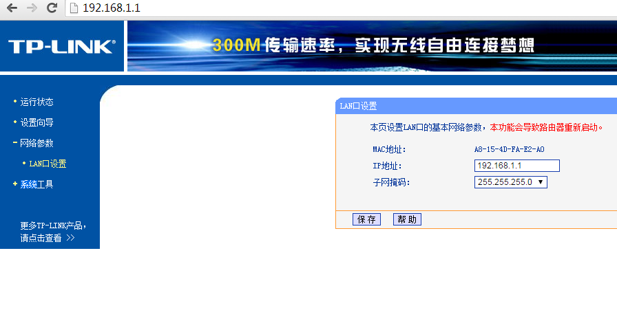 tp-link登录网址192.168.1.1-tplink登录网址1921681101