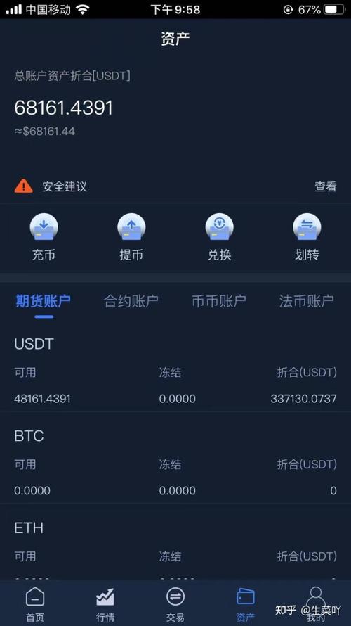usdt怎么转钱包-usdt怎么转到别人账户