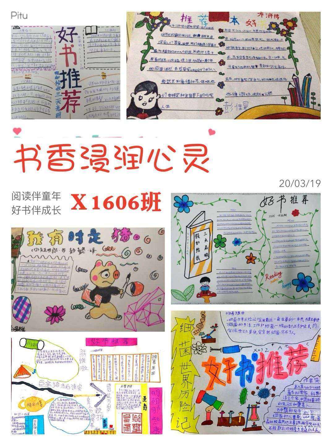 孙悟空电报员口吐芬芳原声的简单介绍