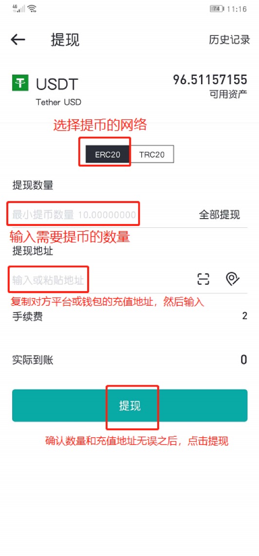 usdt怎么会冻结-usdt冻结多久才能解冻