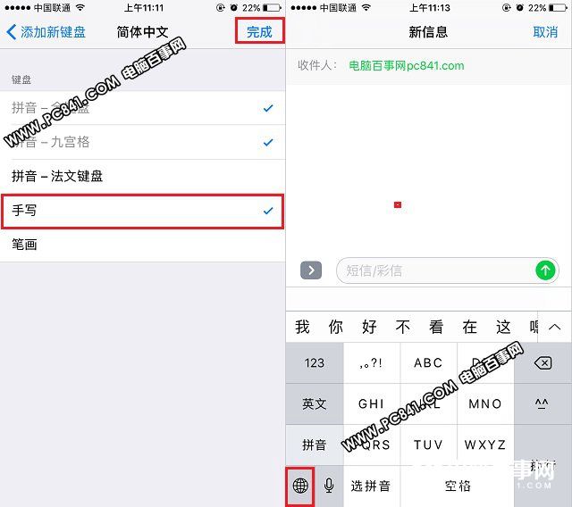 飞机苹果怎么设置中文版教程-飞机苹果怎么设置中文版教程图片