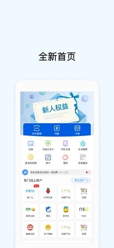 gopay钱包最新版支付下载-gopay钱包最新版支付下载苹果