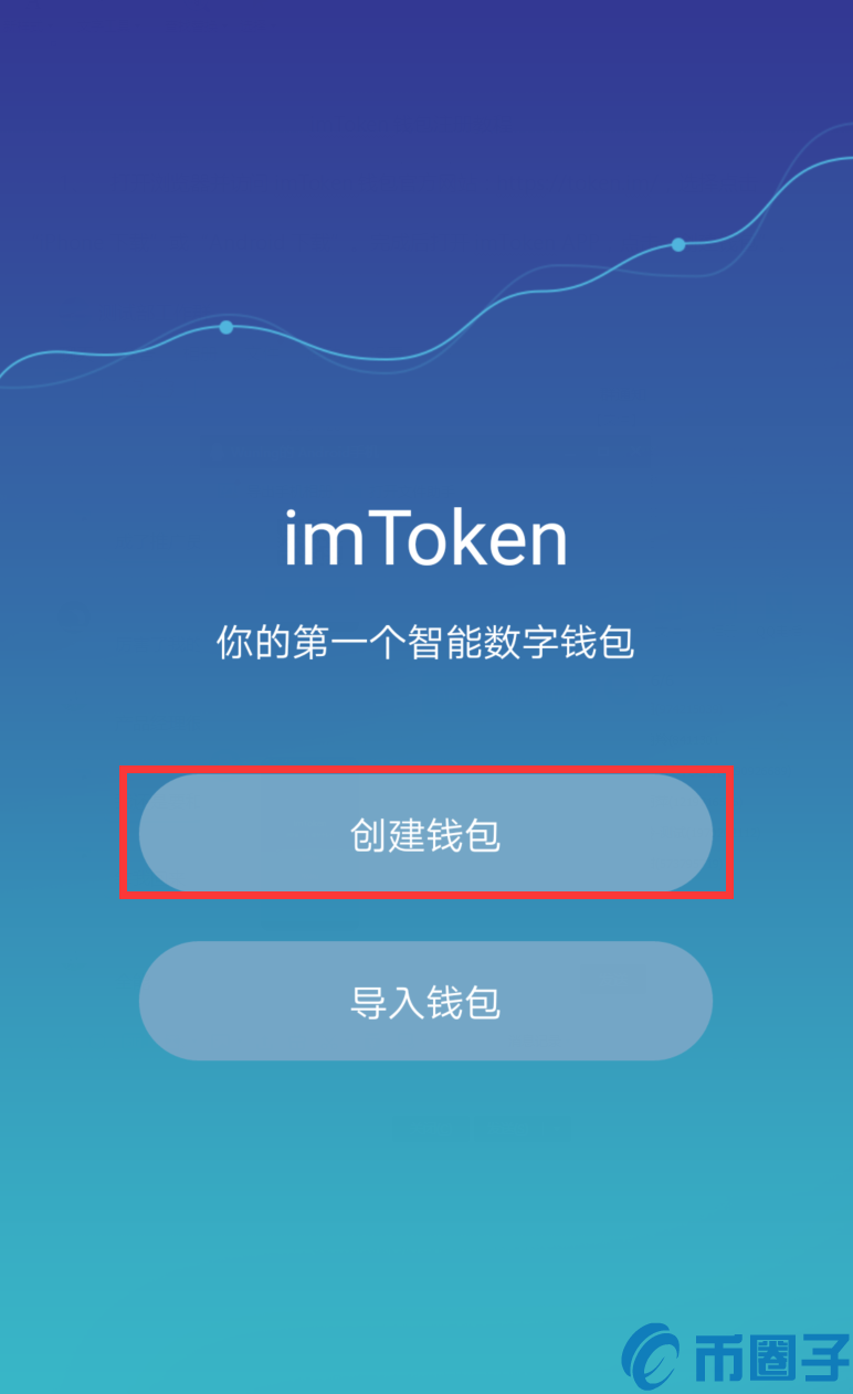token钱包地址-token钱包地址在哪生成