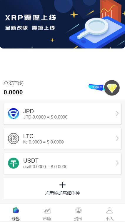 usdt如何交易-usdt如何交易变成人民币