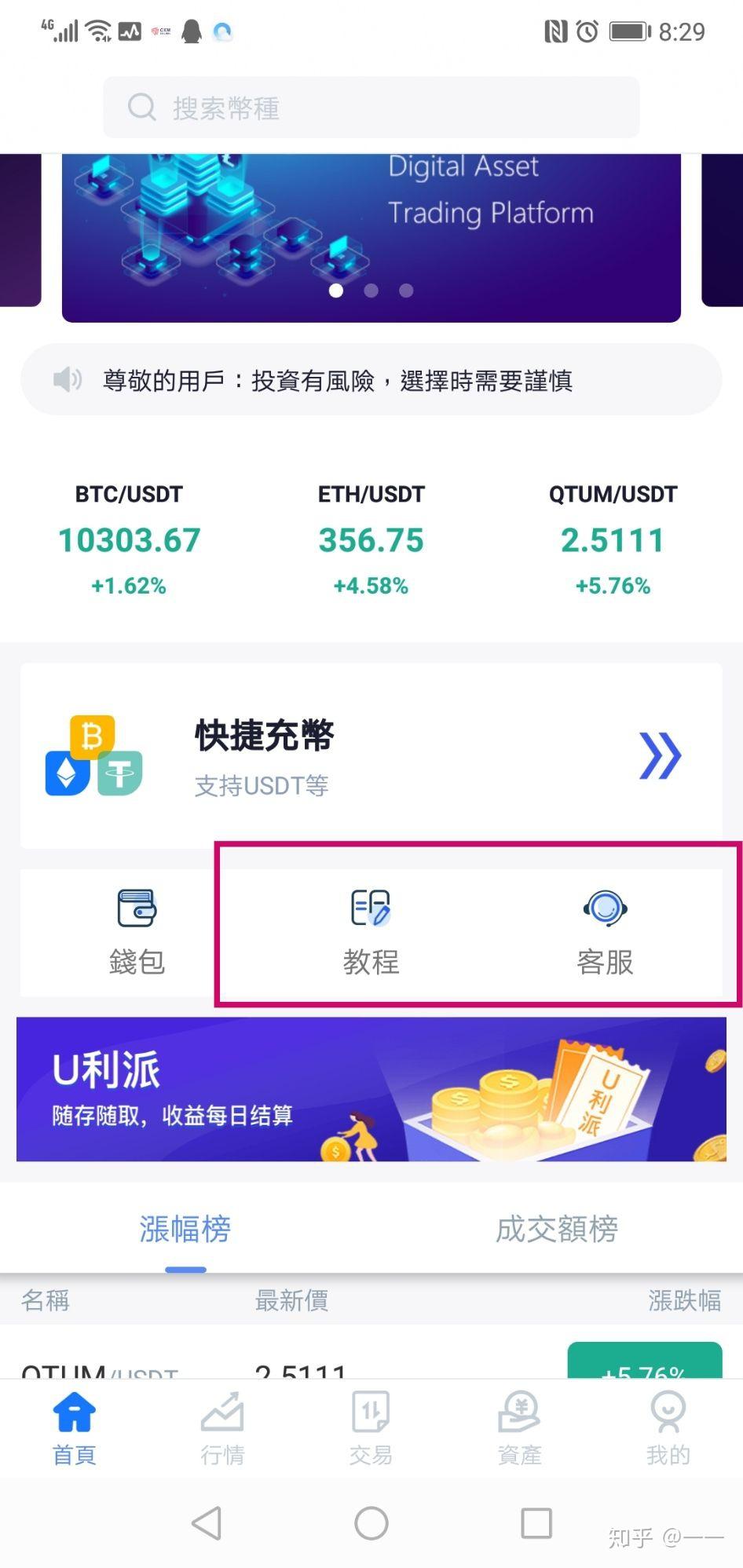 usdt换成钱-usdt换成钱合法吗