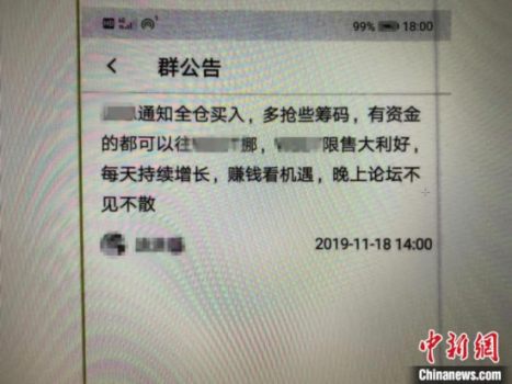 虚拟币交易被骗能立案吗-虚拟币交易被骗能立案吗怎么处理