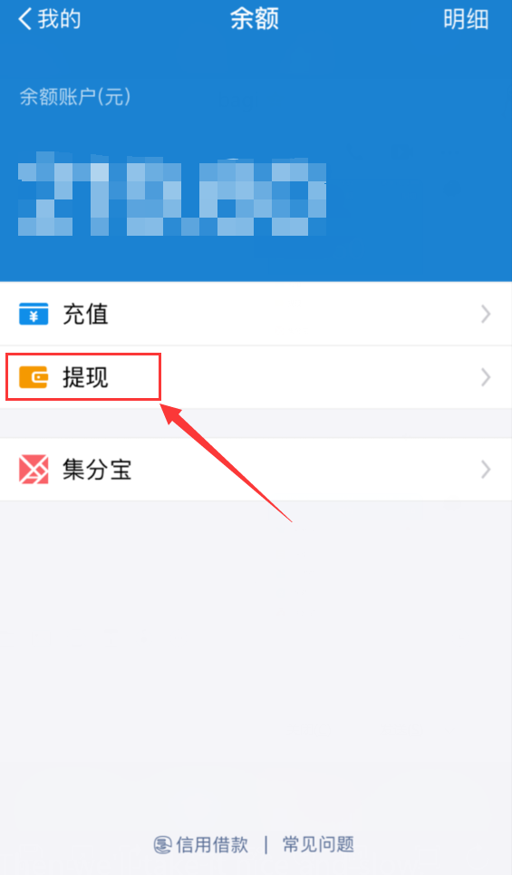 imtoken提现到支付宝-imtoken怎么提现到微信