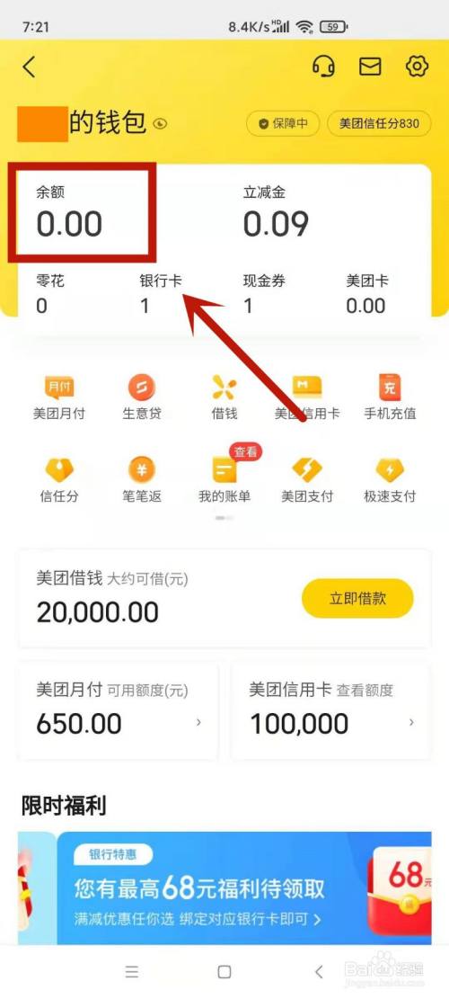 bitkeep钱包怎么提现-bitkeep的钱怎么提出来