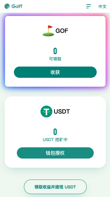 bitkeep钱包怎么提现-bitkeep的钱怎么提出来