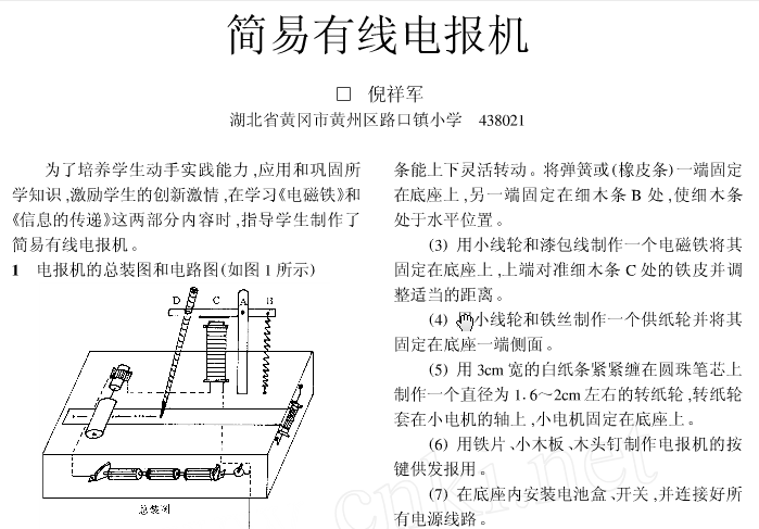 电报怎么操作的-电报的基本操作知识