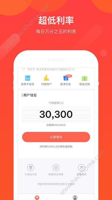 app钱包下载-虚拟币交易app下载安装