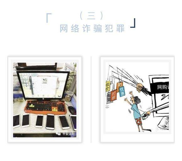 网上被骗怎么110报案-网络报警中心网上110报案中心