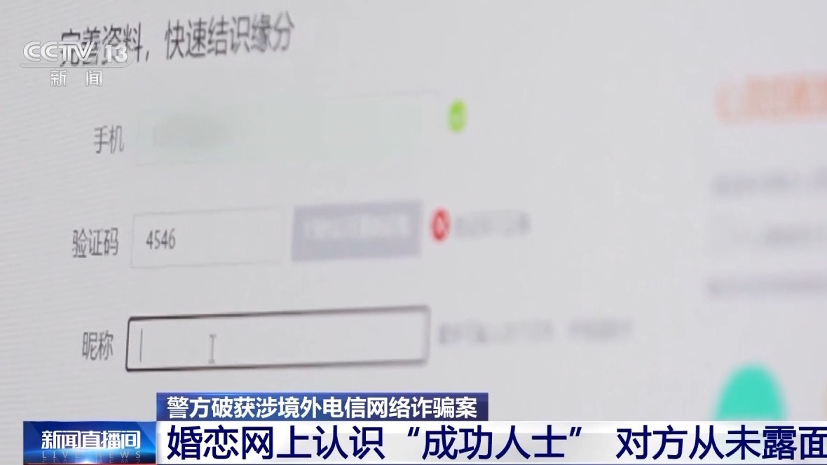 网上被骗怎么110报案-网络报警中心网上110报案中心