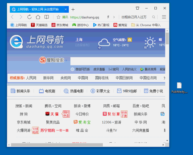 uc浏览器网址导航-UC浏览器网址导航上