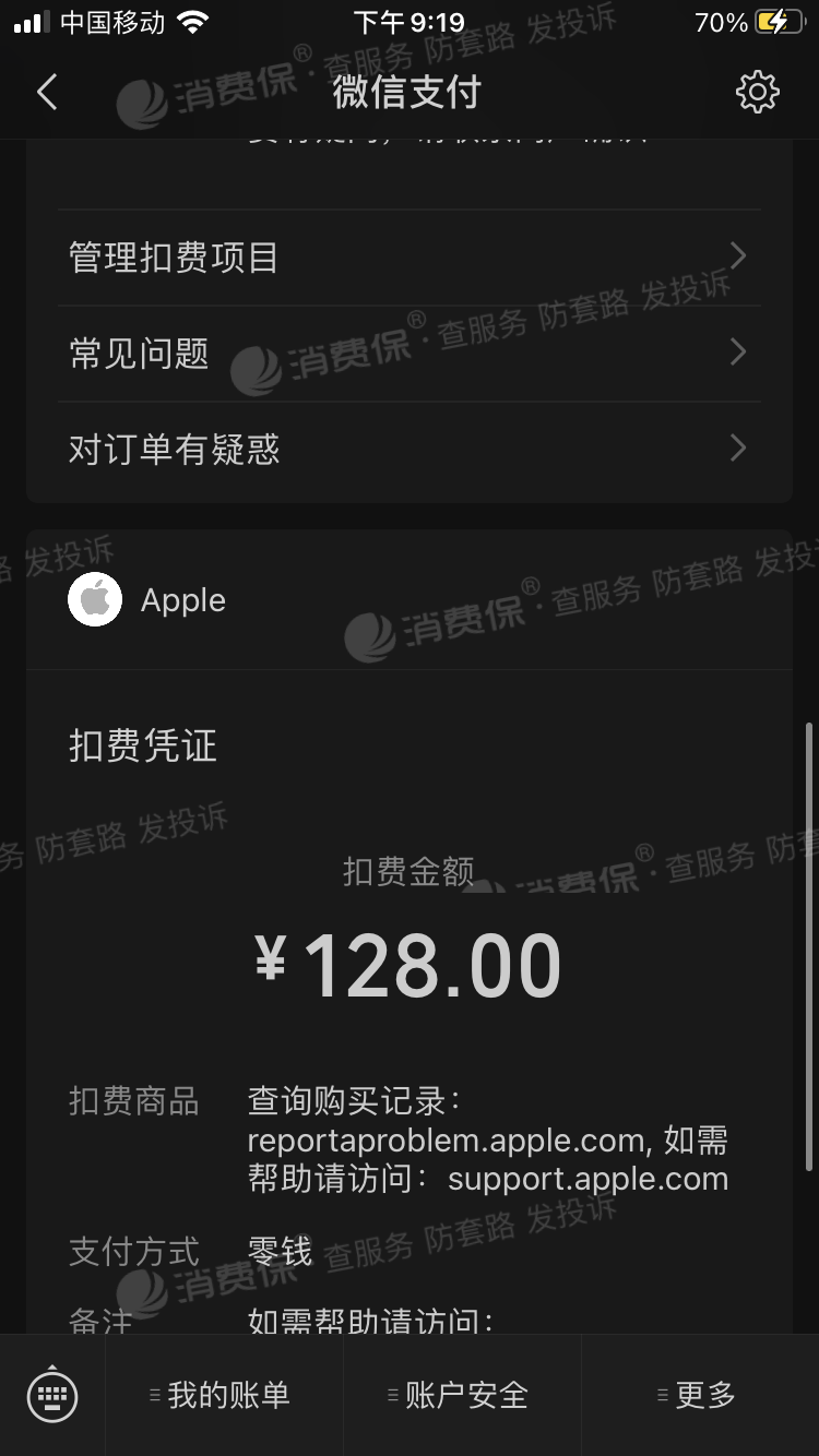 tp钱包苹果官网下载app-iphone怎么下载tp钱包