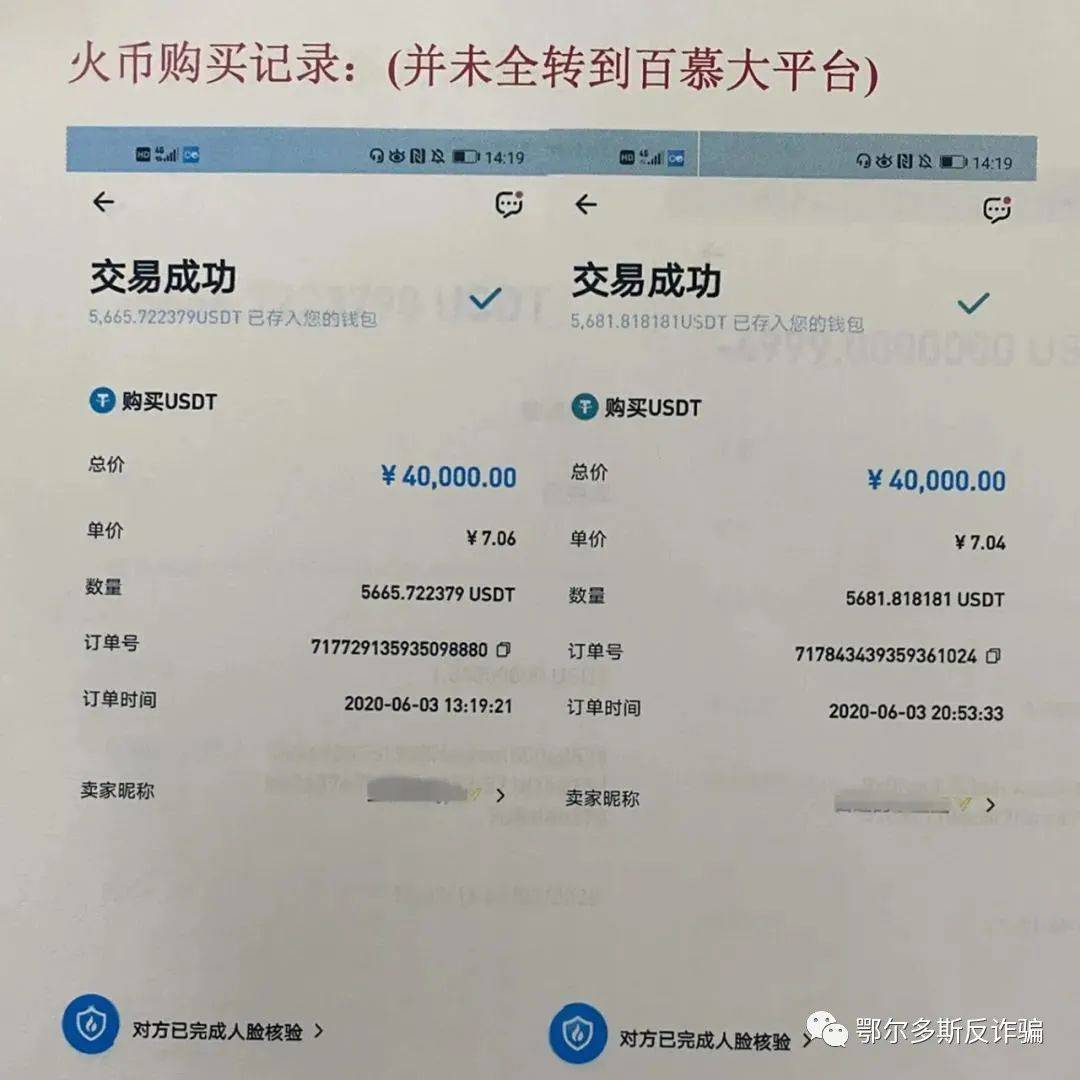 欧意怎么提现人民币-欧意风控不管可以解开么