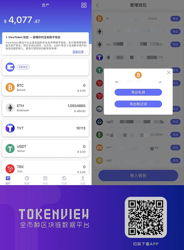 okex钱包是什么-十大交易所app下载