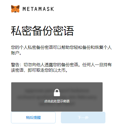 狐狸钱包怎么安装视频-中本聪小狐狸钱包下载2023