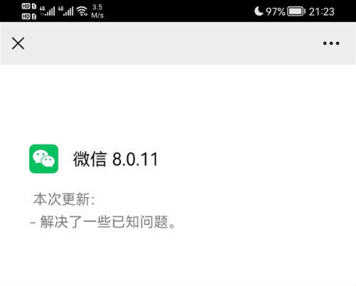 android下载安装官方免费下载微信-android下载安装官方免费下载微信软件