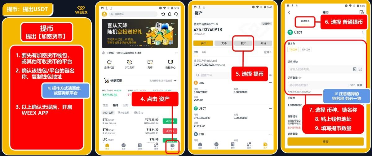 trc20转usdt手续费-usdt trc20 手续费