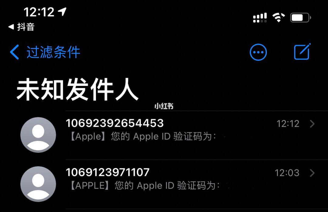 苹果验证码显示不出来-苹果手机验证码显示不全怎么办